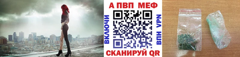 Альфа ПВП СК  где можно купить наркотик  Мичуринск 