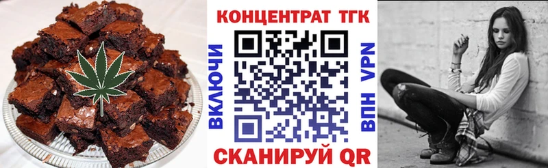 Еда ТГК конопля  Мичуринск 