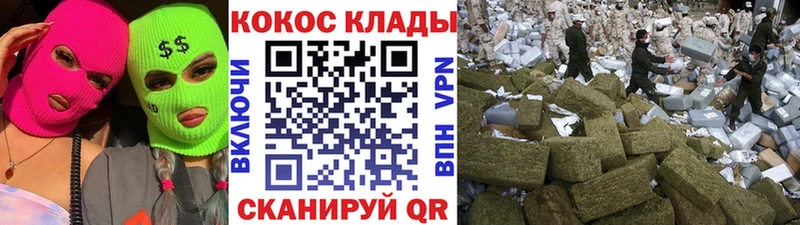 Кокаин Эквадор  Мичуринск 