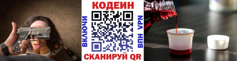 это как зайти  Мичуринск  Codein Purple Drank  KRAKEN как зайти 