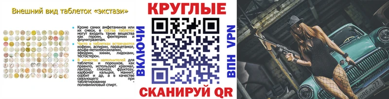 где продают наркотики  Мичуринск  Ecstasy ешки 