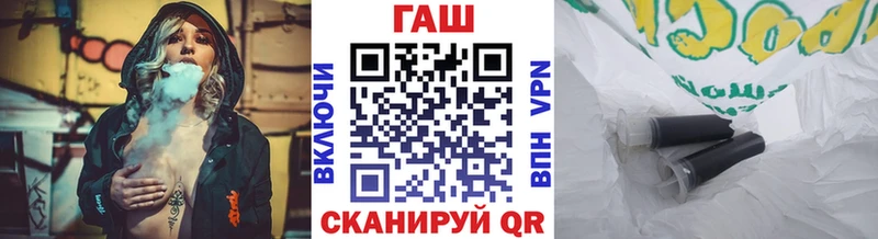 где найти наркотики Мичуринск ссылка на мегу вход Гашиш гашик