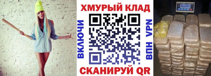 Героин гречка  Мичуринск 