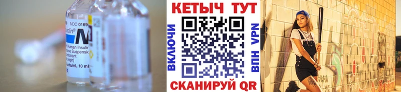 Кетамин VHQ  хочу наркоту  блэк спрут как зайти  Мичуринск 