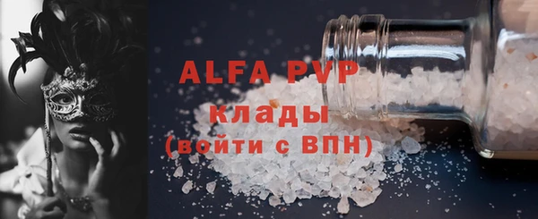 шишки Алексеевка