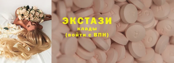 PSILOCYBIN Алзамай