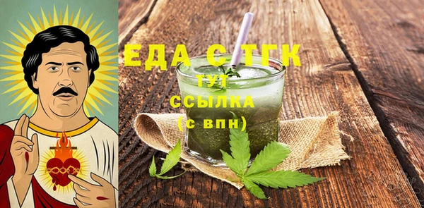 шишки Алексеевка