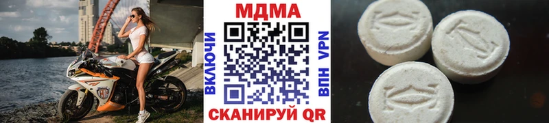 купить наркотик  Мичуринск  МДМА молли 