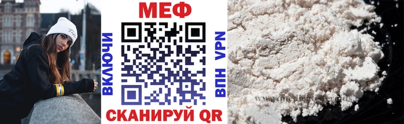 hydra вход  где можно купить наркотик  Мичуринск  Мефедрон mephedrone 