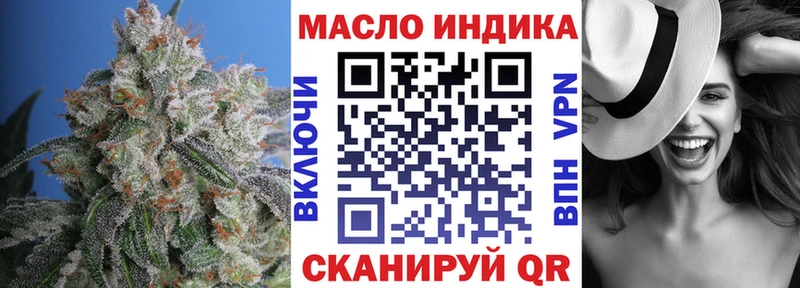 нарко площадка Telegram  Мичуринск  ТГК THC oil 